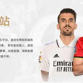 Photo of 九游体育