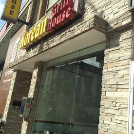 Photo of Korean Village Korean BBQ