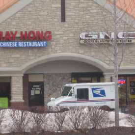 Photo of May Hong Restaurant