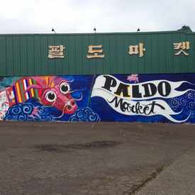 Photo of Pal Do Market