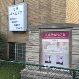 Photo of Chinese Baptist Church Of Chicago