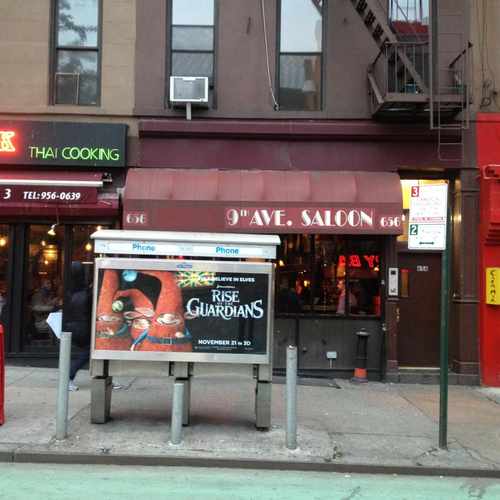photo of 9th Avenue Saloon at 656 9th Avenue New York NY 10036