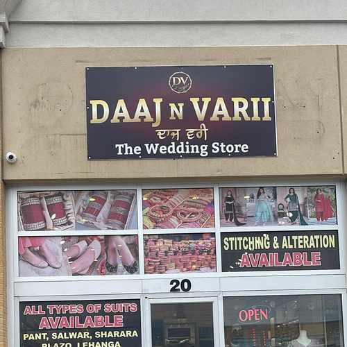 photo of Daaj n Varii - Wedding Store in Brampton at 2120 North Park Drive Brampton ON Canada