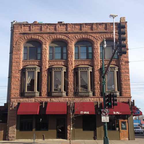 photo of It's Greek To Me at 2937 Lyndale Avenue South Minneapolis MN 55408