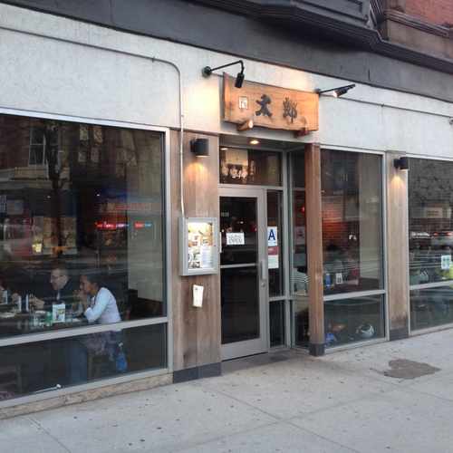 photo of Taro Sushi at 244 Flatbush Avenue Brooklyn NY 11217