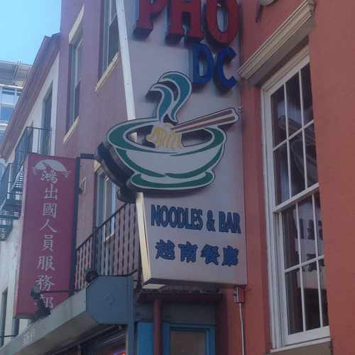 photo of Pho DC at 610 H Street Northwest Washington DC 20001