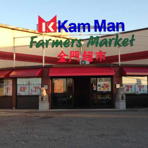 photo of Kam Man Farmers' Market at 101 Allstate Rd Dorchester MA 02125