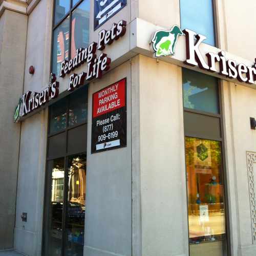 photo of Kriser's Natural Pet at 1103 South State Street Chicago IL 60605