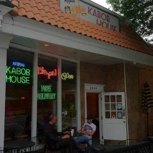 photo of Afghan Kabob House at 2045 Wilson Boulevard Arlington VA 22201