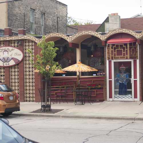 photo of Emperor of China at 1010 East Brady Street Milwaukee WI 53202