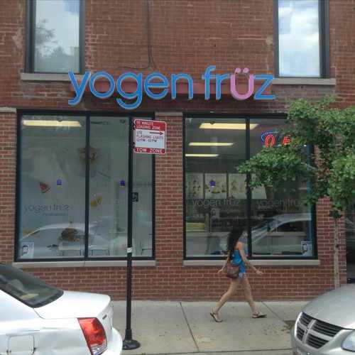photo of Yogen Fruz at 1159 West Taylor Street Chicago IL 60607