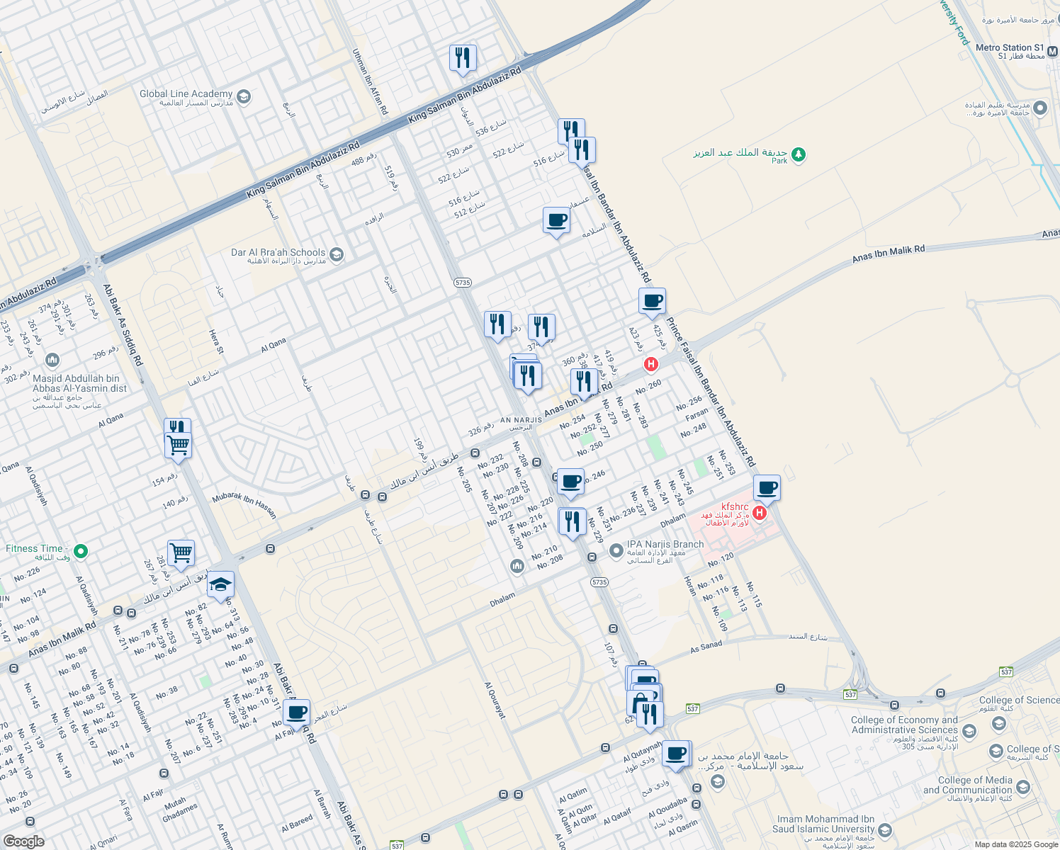 map of restaurants, bars, coffee shops, grocery stores, and more near 5733 Uthman Ibn Affan Road in Riyadh