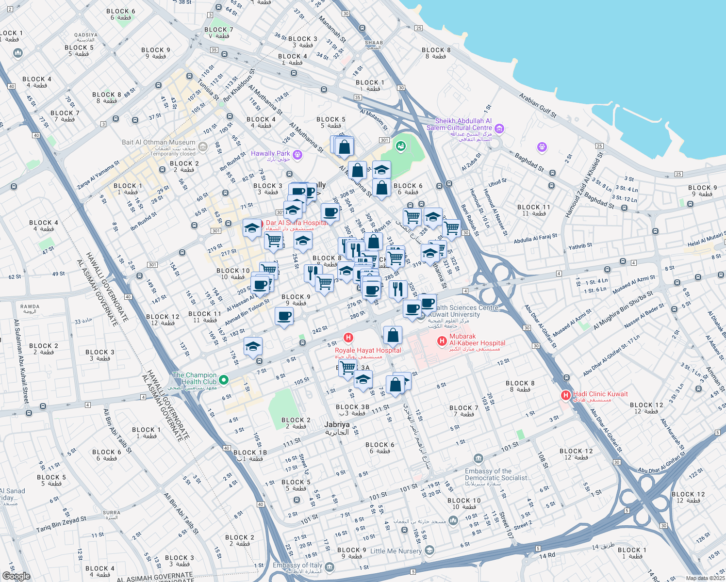 map of restaurants, bars, coffee shops, grocery stores, and more near Tunis Street in Hawally