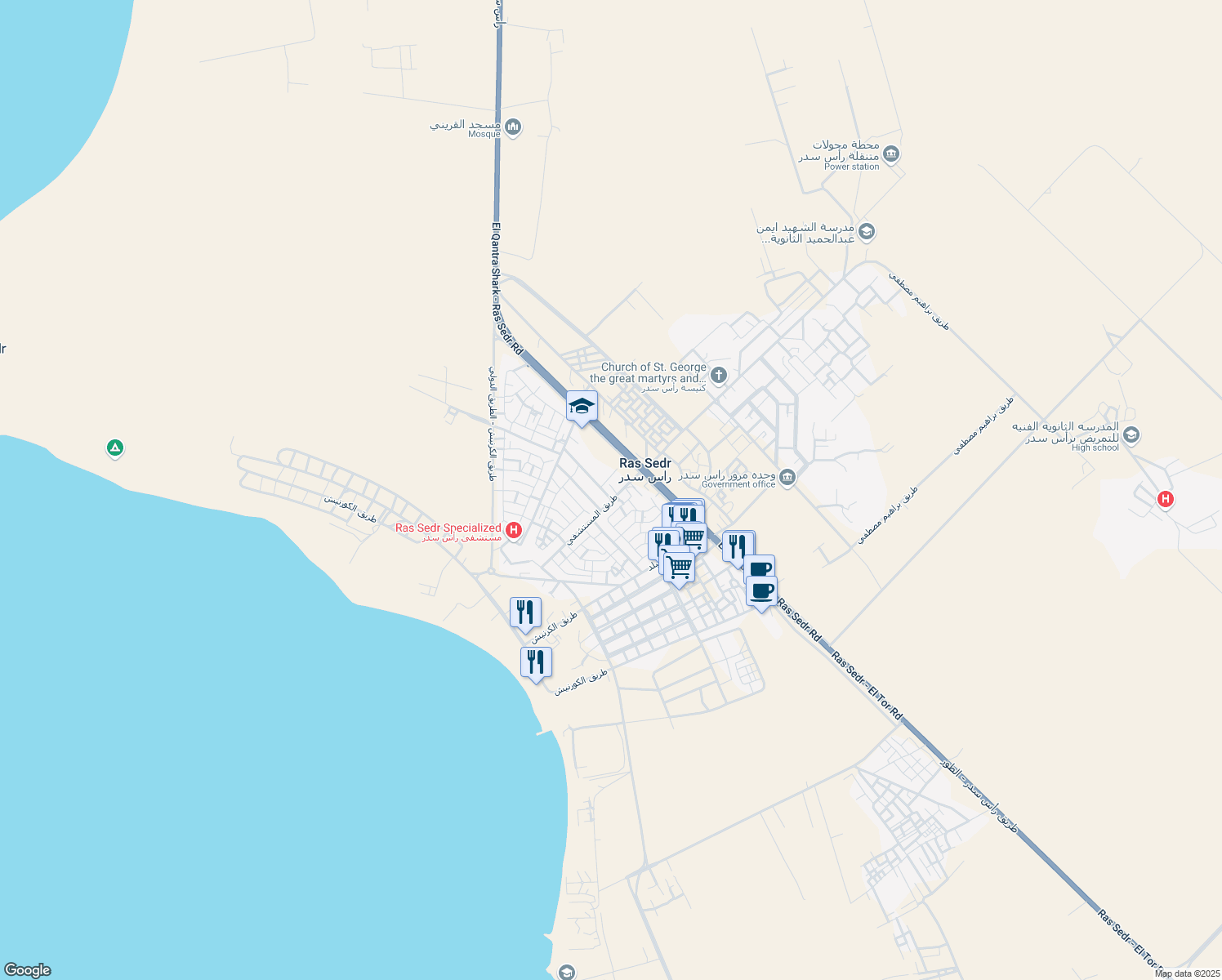 map of restaurants, bars, coffee shops, grocery stores, and more near in Ras Sidr