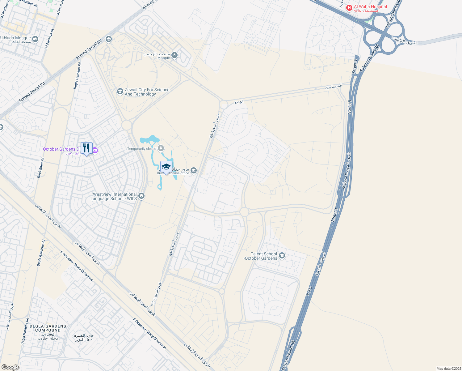 map of restaurants, bars, coffee shops, grocery stores, and more near طريق حدائق اطتوبر in October Gardens