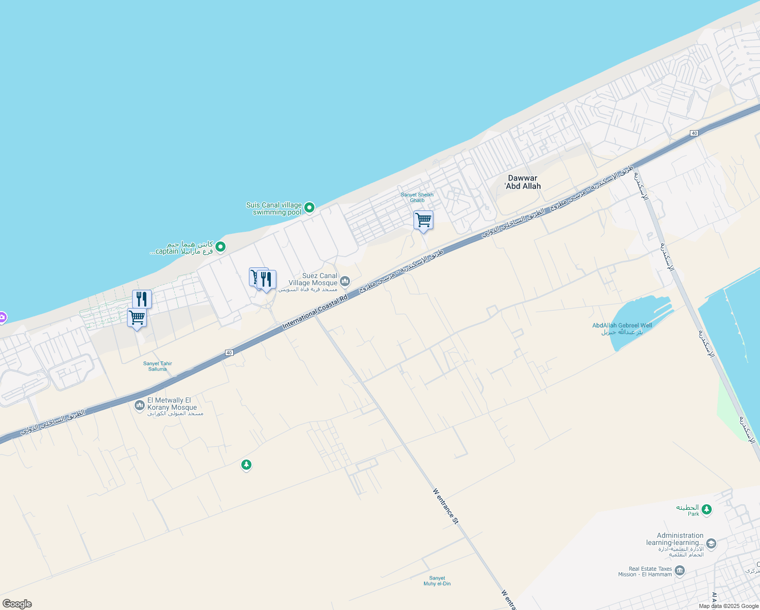 map of restaurants, bars, coffee shops, grocery stores, and more near طريق الإسكندرية - مرسى مطروح in مركز الحمام