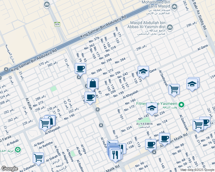 map of restaurants, bars, coffee shops, grocery stores, and more near No. 103 in Riyadh