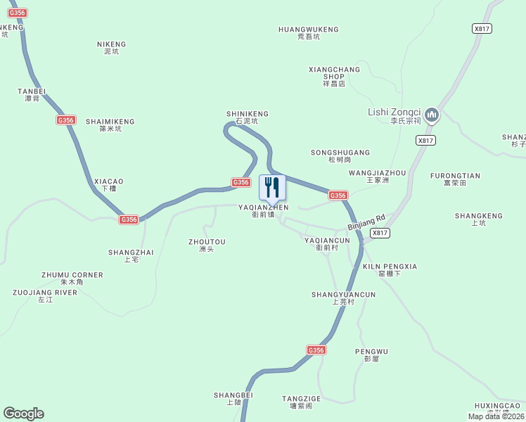 map of restaurants, bars, coffee shops, grocery stores, and more near in Ji'An