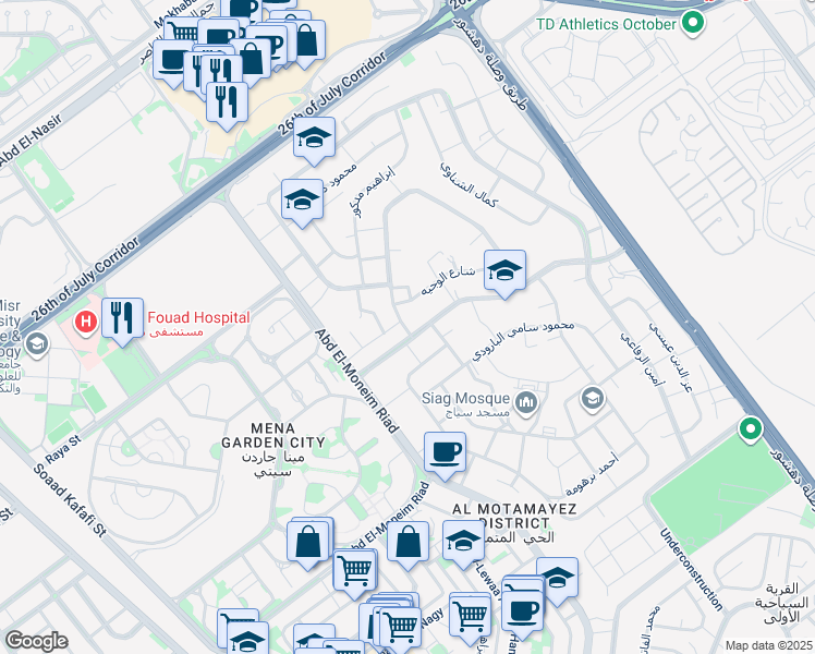 map of restaurants, bars, coffee shops, grocery stores, and more near in First 6th of October
