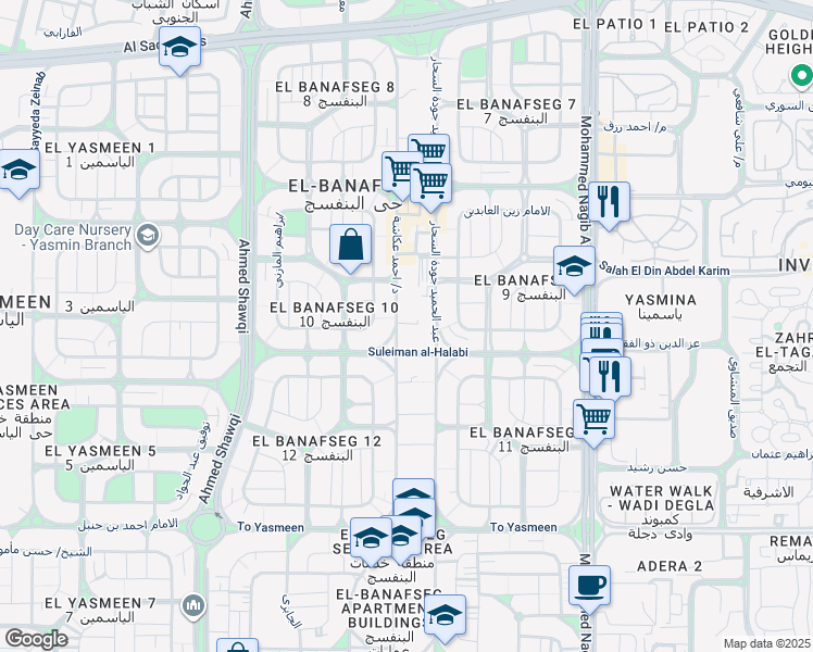 map of restaurants, bars, coffee shops, grocery stores, and more near د/ احمد عكاشة in New Cairo 1
