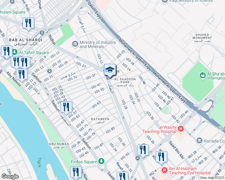 map of restaurants, bars, coffee shops, grocery stores, and more near Nidhal in Baghdad