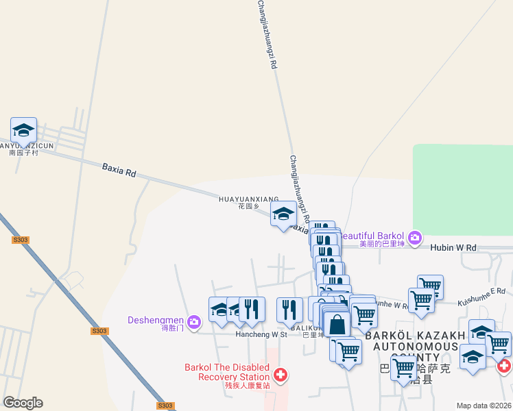 map of restaurants, bars, coffee shops, grocery stores, and more near in Hami