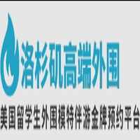 洛杉矶外围