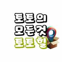 먹튀검증 토토힐